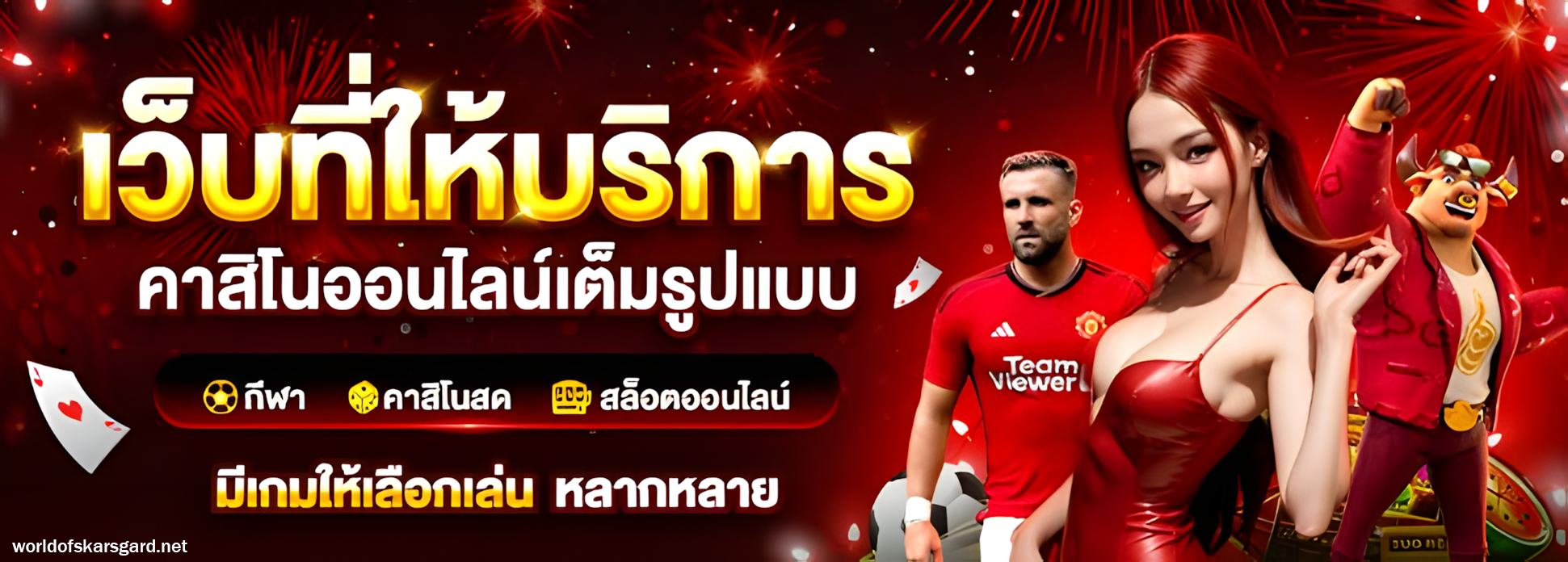 สล็อต เว็บ ตรง ไม่ ผ่าน เอเย่นต์ ล่าสุด