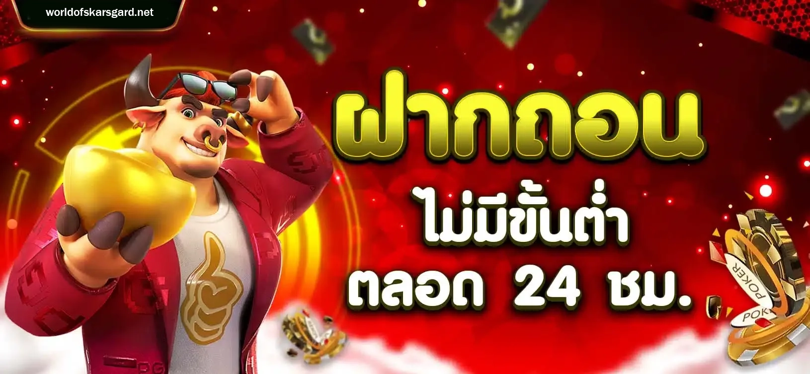 สล็อตเว็บตรงอันดับ 1
