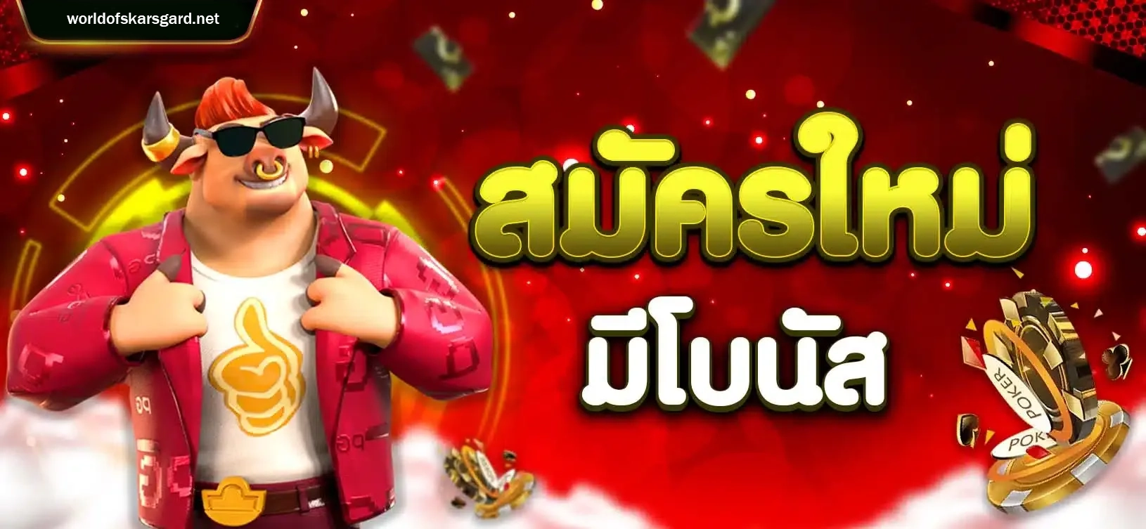 สล็อตเว็บตรงแตกดี