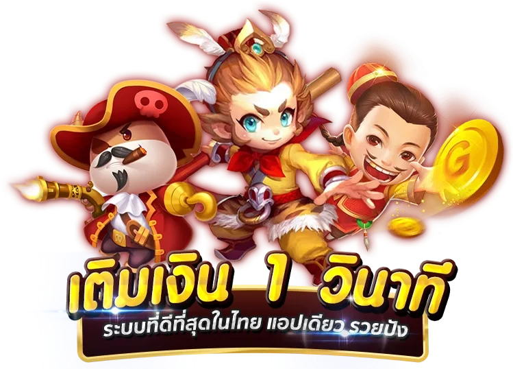 เว็บสล็อต ตรงไม่ผ่านเอเย่นต์