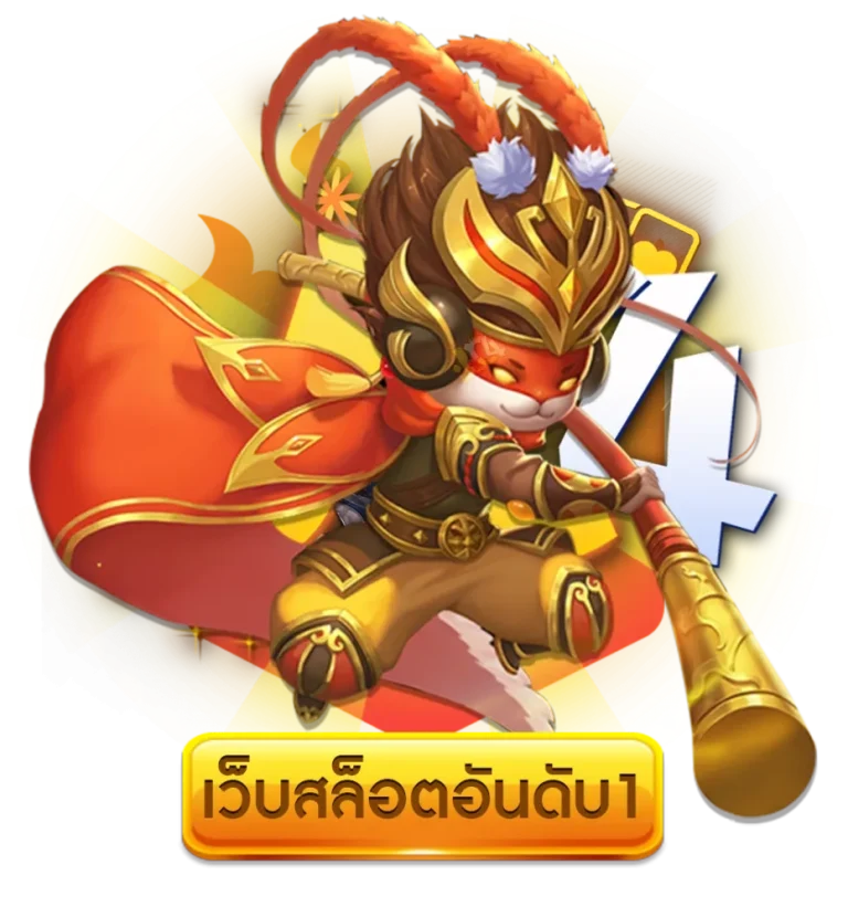 เว็บสล็อต มาแรง ล่าสุด